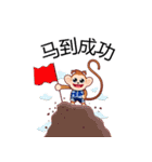 Lucky Baby Monkey（個別スタンプ：8）