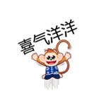 Lucky Baby Monkey（個別スタンプ：9）