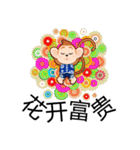 Lucky Baby Monkey（個別スタンプ：10）