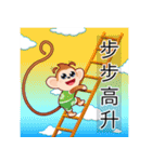 Lucky Baby Monkey（個別スタンプ：12）