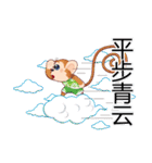 Lucky Baby Monkey（個別スタンプ：13）