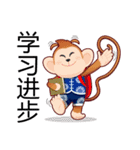 Lucky Baby Monkey（個別スタンプ：14）