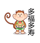 Lucky Baby Monkey（個別スタンプ：15）