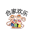 Lucky Baby Monkey（個別スタンプ：16）