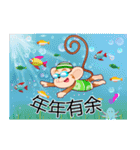 Lucky Baby Monkey（個別スタンプ：17）