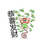 Lucky Baby Monkey（個別スタンプ：18）