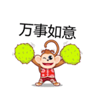 Lucky Baby Monkey（個別スタンプ：20）