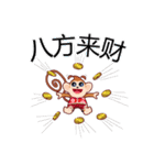 Lucky Baby Monkey（個別スタンプ：21）