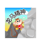 Lucky Baby Monkey（個別スタンプ：22）