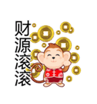 Lucky Baby Monkey（個別スタンプ：23）