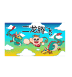 Lucky Baby Monkey（個別スタンプ：25）