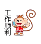 Lucky Baby Monkey（個別スタンプ：26）