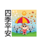 Lucky Baby Monkey（個別スタンプ：27）