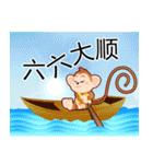 Lucky Baby Monkey（個別スタンプ：28）