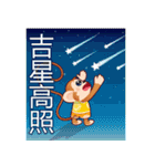 Lucky Baby Monkey（個別スタンプ：29）