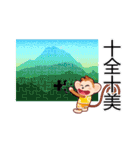 Lucky Baby Monkey（個別スタンプ：31）