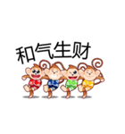 Lucky Baby Monkey（個別スタンプ：33）