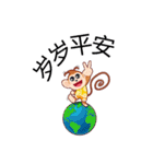 Lucky Baby Monkey（個別スタンプ：34）