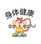 Lucky Baby Monkey（個別スタンプ：35）