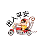 Lucky Baby Monkey（個別スタンプ：36）
