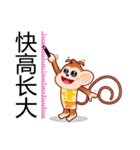 Lucky Baby Monkey（個別スタンプ：37）