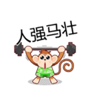 Lucky Baby Monkey（個別スタンプ：40）