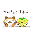 ぴぴかっぱとぷぷねこ（個別スタンプ：34）