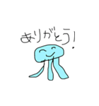 宇宙人といっしょ（個別スタンプ：1）
