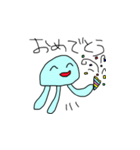 宇宙人といっしょ（個別スタンプ：5）
