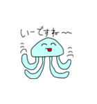 宇宙人といっしょ（個別スタンプ：6）