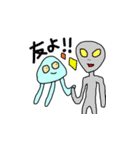 宇宙人といっしょ（個別スタンプ：13）