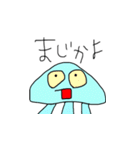 宇宙人といっしょ（個別スタンプ：27）