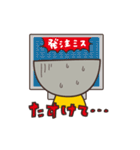はたらく！火山くん（個別スタンプ：22）