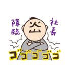はたらく！火山くん（個別スタンプ：29）