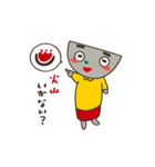 はたらく！火山くん（個別スタンプ：33）