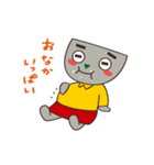 はたらく！火山くん（個別スタンプ：34）