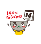 はたらく！火山くん（個別スタンプ：35）