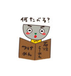 はたらく！火山くん（個別スタンプ：38）