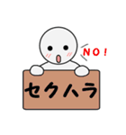 ゆる~いスタンプ（個別スタンプ：14）