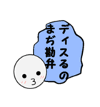 ゆる~いスタンプ（個別スタンプ：22）