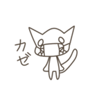 ねこのまいにち。3（個別スタンプ：25）