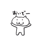 素直なネコ（個別スタンプ：1）