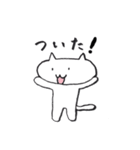 素直なネコ（個別スタンプ：3）