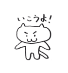素直なネコ（個別スタンプ：4）