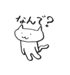 素直なネコ（個別スタンプ：8）