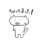 素直なネコ（個別スタンプ：14）
