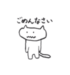 素直なネコ（個別スタンプ：15）