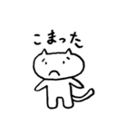 素直なネコ（個別スタンプ：16）