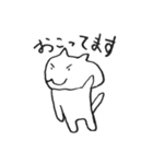 素直なネコ（個別スタンプ：19）