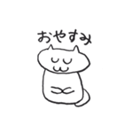 素直なネコ（個別スタンプ：33）